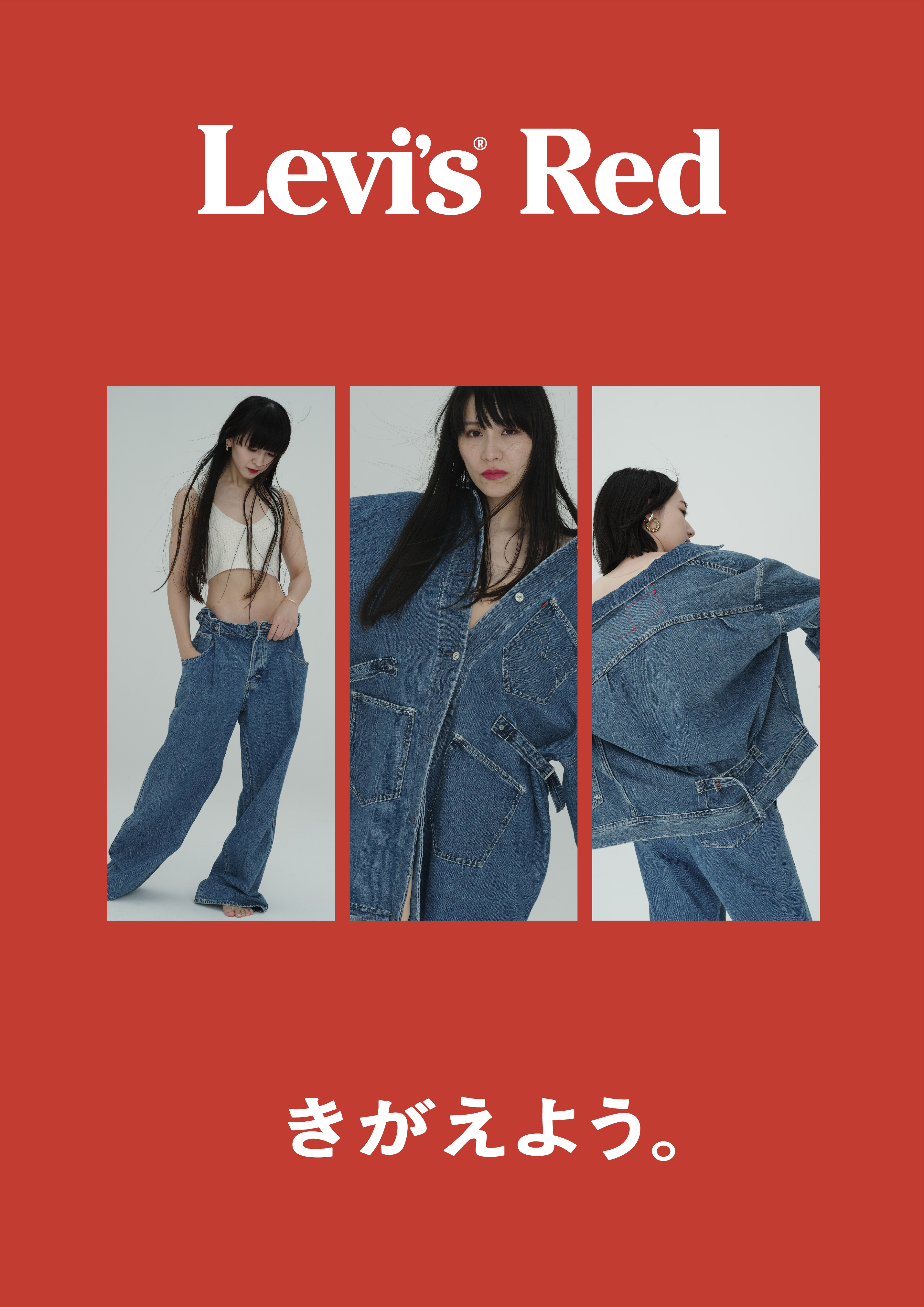 Perfume Levi's Red B2サイズポスター Perfume Levi's Red B2サイズポスター Levi's - Levi's® Red 本日発売